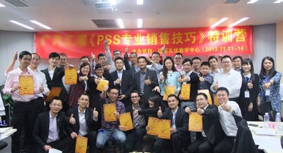 PSS专业销售技巧