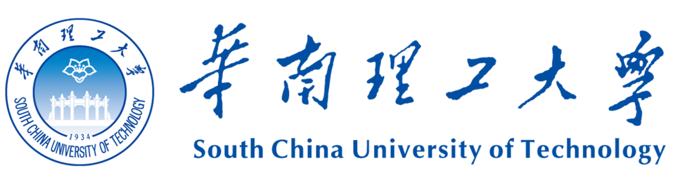 华南理工大学